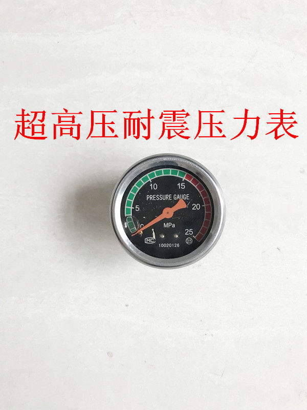 Black cat crown Zeus 380 58 Type 25MPA ultra high pressure portable cleaner washing machine water pressure gauge anti-seismic pressure