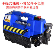 Portable high pressure car wash machine 220V cleaning machine Household automatic stop gun shutdown car wash machine Portable car wash