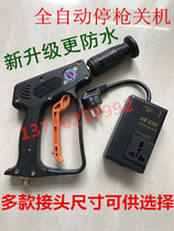 280 380 55 58 High pressure washer automatic controller Stop gun shutdown device New water gun nozzle