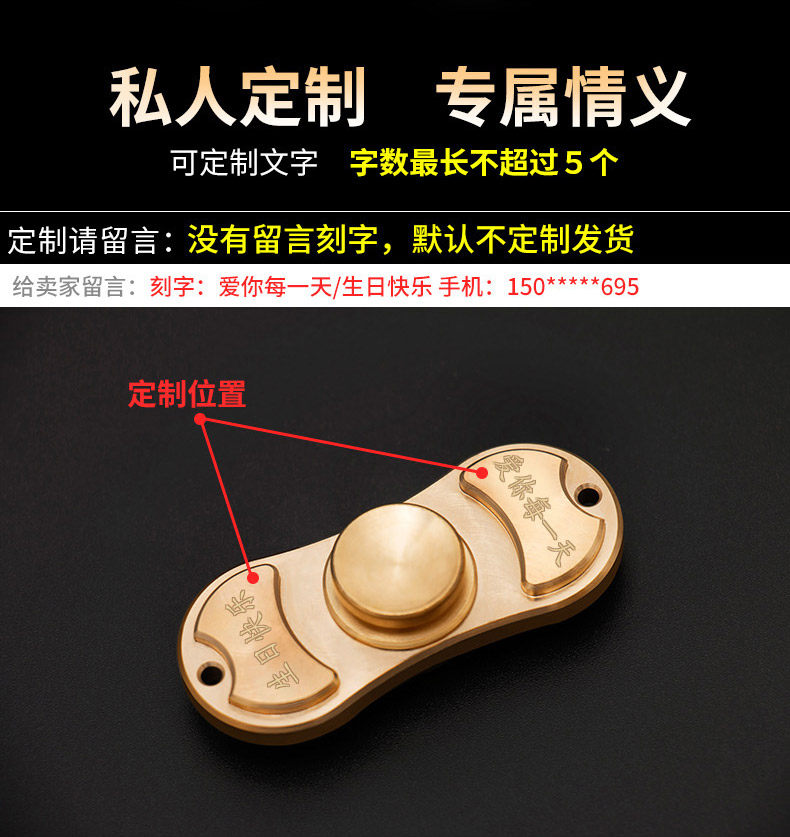 Finger spinner      - Ref 2614974 Image 14