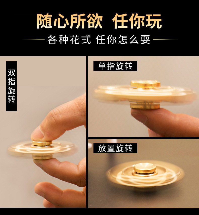 Finger spinner      - Ref 2614974 Image 8