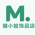 喵小姐饰品店