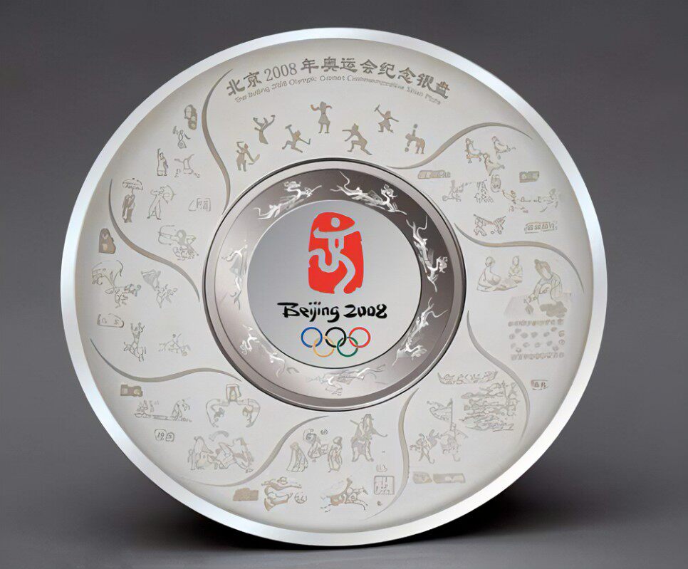 Beijing Olympic Games China Gold Coin Corporation Issues 8oz Commemorative Silver Plate (Group 1) Olympic Games