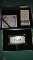 Zhongbao 2008 Beijing Olympic Games Mascot Fuwa Silver Bar 50g Olympic Games