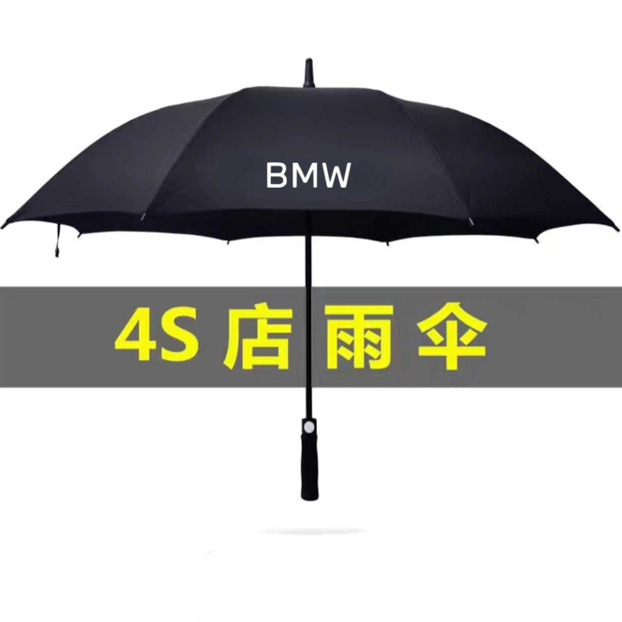 【非売品】　BMW  長傘 雨傘 晴雨兼用 THE NEXT 100 YEARS