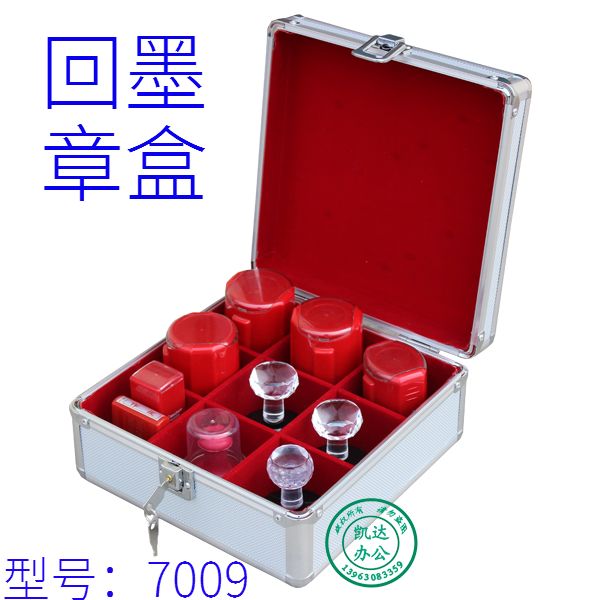 Stamp box Ink return stamp box Lockable large multi-function financial dump stamp box Lock stamp box
