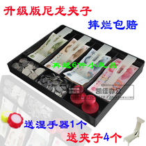 FC-9698 cash box collection box Cash Box cash box drawer cash register four grid sorting money box