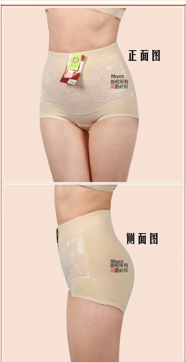 Full 68 hoa thơm quần định hình quần bụng hip định hình cơ thể đồ lót phụ nữ giảm béo làm đẹp cơ thể quần nữ quần lót ren cạp cao cho phụ nữ sau sinh