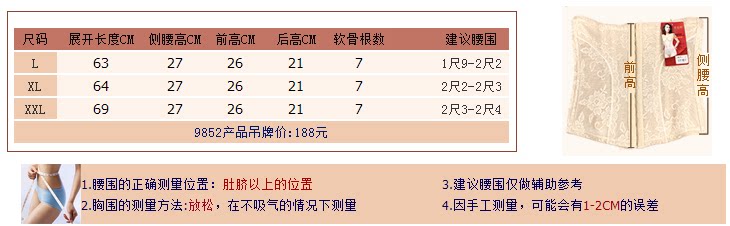 Corset en nylon - Ref 671543 Image 10