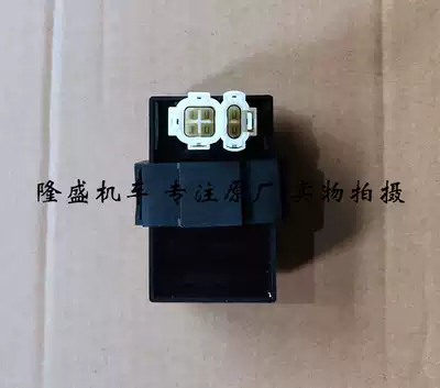 Lifan motorcycle KP150 KPR150 LF150-10B LF150-10S igniter ignition controller NBF