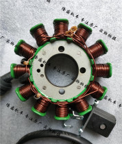 Lifan Motorcycle Real Madrid Eight K8 LF150-2P 150-2K magneto stator coil rotor magnet EFI