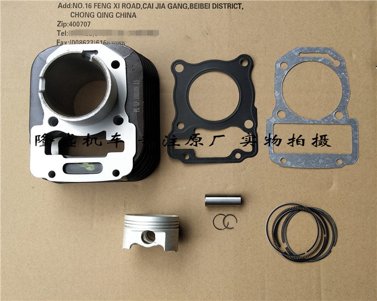 Lifan Motorcycle Ghost III KP150 LF150-K LF150-10F air-cooled NBS version cylinder cylinder plug ring cylinder