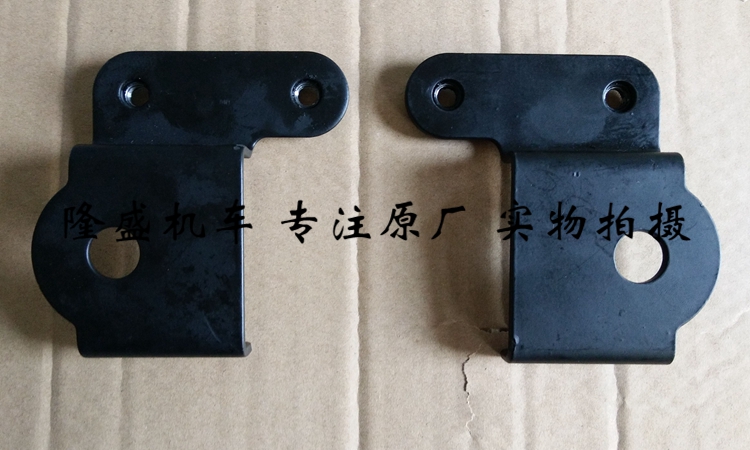 Force Sail Moron KPT200 LF200-10L Chain Regulator Bezel Rear Wheel Fender Bracket Fixed Seat