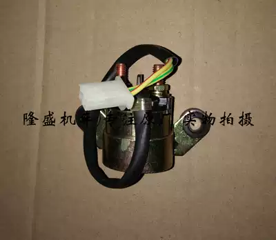 Lifan Motorcycle KPR150 KPS200 LF150-10S 200-10p Starter Relay Motor Relay