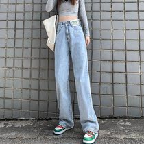 Korean straight-leg pants womens spring and autumn wear 2022 high-waisted drooping loose thin thin wide-leg jeans