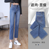 Korean light blue wide-leg pants womens summer thin section 2022 straight high waist nine points small slim jeans