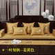 Đệm sofa gỗ gụ mới Đồ nội thất gỗ gụ Trung Quốc bọc ghế sofa đệm tựa lưng đệm mút dày chống trượt tùy chỉnh - Ghế đệm / đệm Sofa