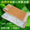 Summer mat Single student dormitory Children mat Kindergarten nap Baby mat Baby bed Bamboo mat mat
