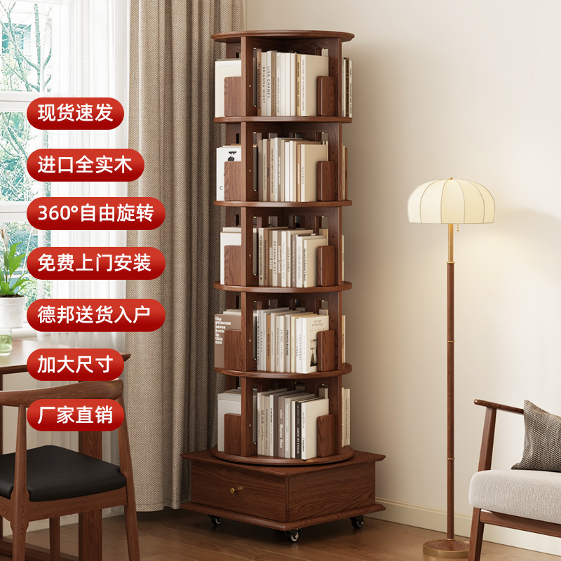 Solid Wood Rotating Bookshelf 360-Degree Bookcase Movable Home Children's Floor-Standing Living Room Storage Rack Simple Picture Book Rack Solid Wood Rotating Bookshelf 360-Degree Bookcase Movable Home Children's Floor-Standing Living Room Storage Rack Simple Picture Book Rack
