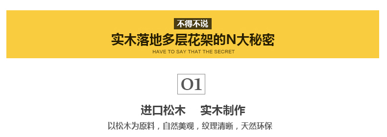 花架-对称_07.jpg