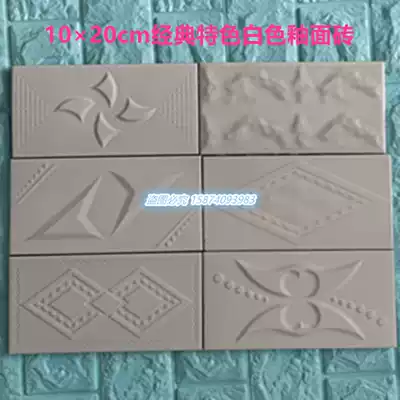 Exterior wall tile outdoor white exterior wall tile 10times 20 classic outdoor glazed tile 100times 200mm