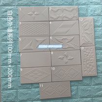 White wall tiles 10cm × 20cm exterior wall tiles Country home rural self-built house tiles Old exterior wall tiles