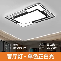 ★ Рекомендация менеджера магазина ★ Living Room Light 98w-White Light
