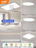 Full-Spectrum Ultra-Thin Eye-Protecting Ceiling Lamp Rectangular Living Room Main Light Room Main Light Atmospheric Simple Ultra-Bright Lighting Fixture