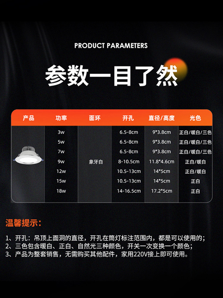 Edland Led Downlight Embedded 75mm Household Spotlight Ceiling Light Ceiling Living Room Copper Light Hole Light Simple Light