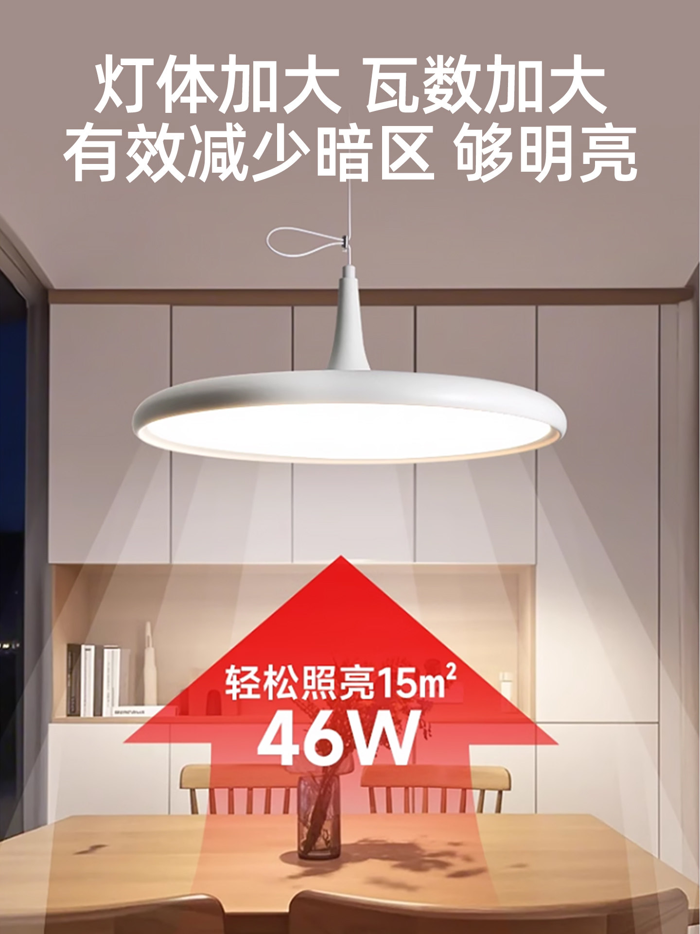 Full-Spectrum Eye-Protection French Mid-Century Cream-Style Ufo Restaurant Chandelier with Adjustable Swing Arm as the Main Dining Table Light