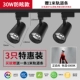 ★ 3 Установки изысканных алюминиевых плиток для ног ★ 30W-чернокожие Shell-Zhengbuiguang