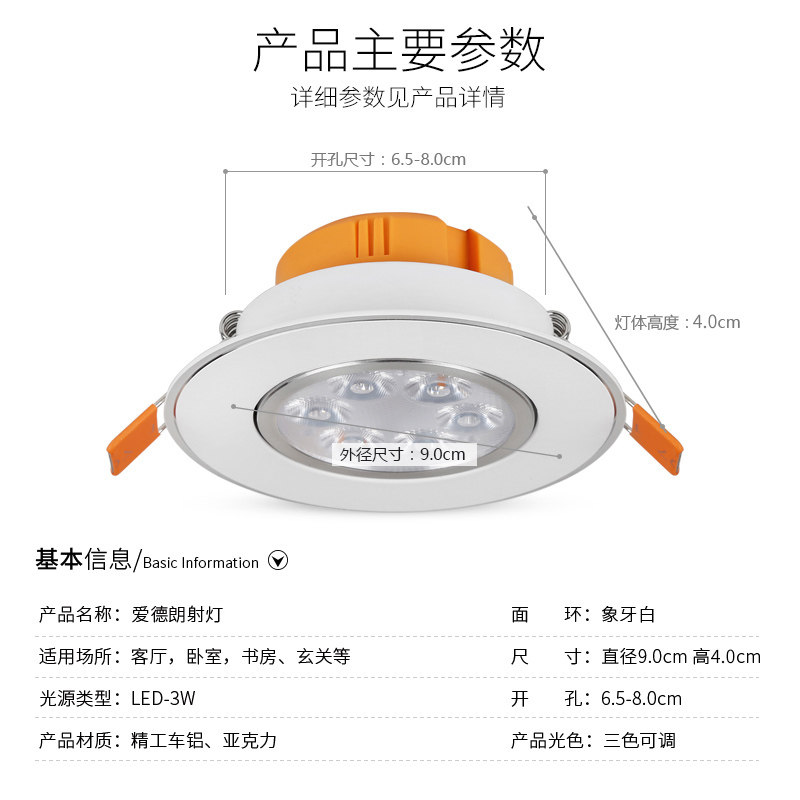 ������led���ADL-TH07 3W