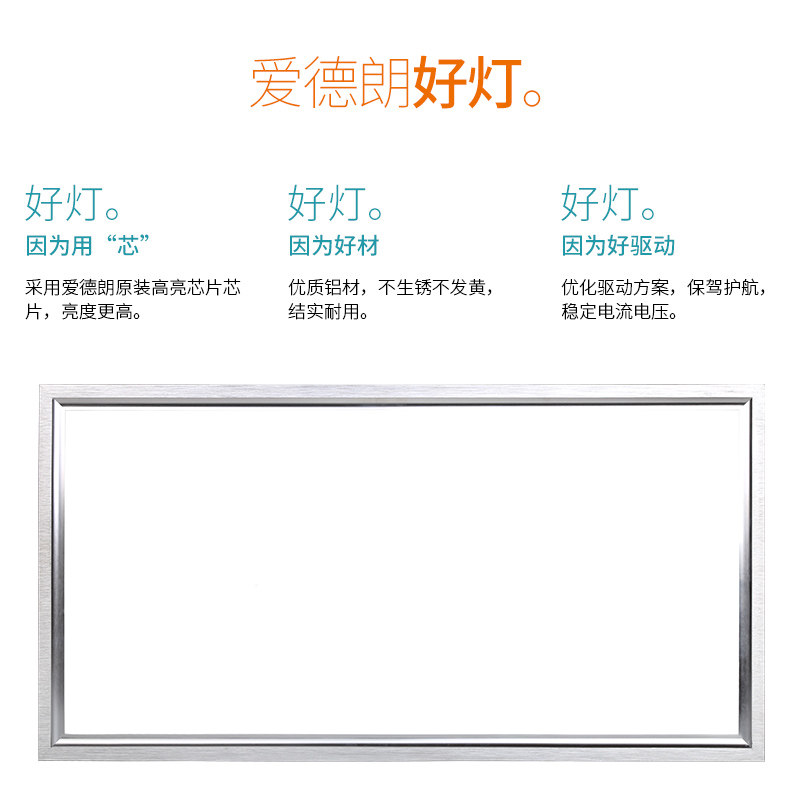 �����ʼ��ɵ���led��ADL-300300417-18w