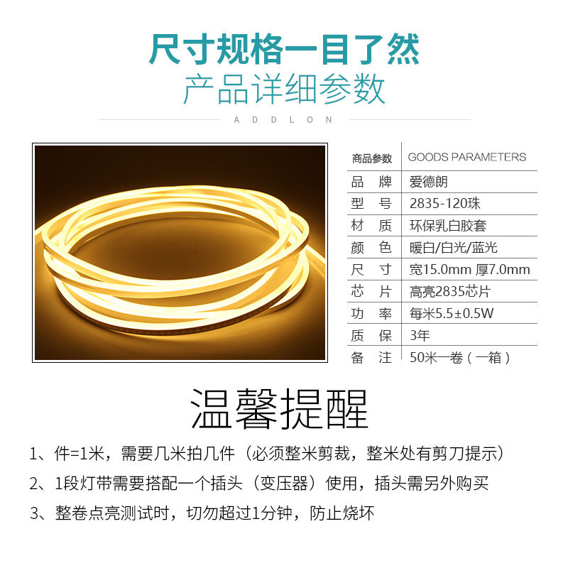 ����������led�ƴ�������