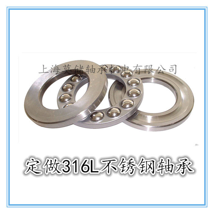 316L stainless steel thrust ball 51100 51100 51102 51103 51104 51105 51106 5107