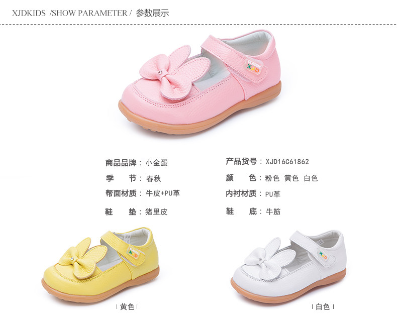 Chaussures enfants en autre ronde suture de voiture pour printemps - semelle tendon - Ref 1007175 Image 17