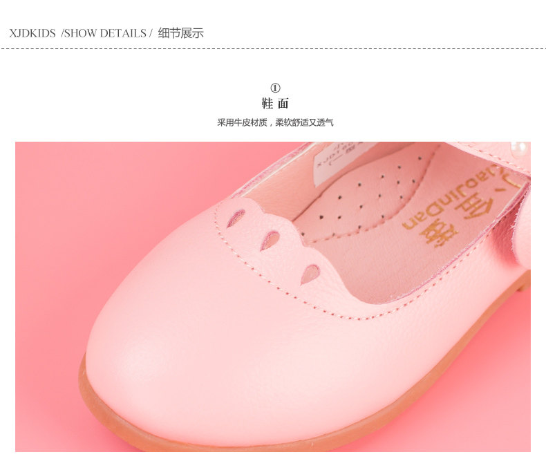 Chaussures enfants en autre ronde suture de voiture pour printemps - semelle tendon - Ref 1006931 Image 24