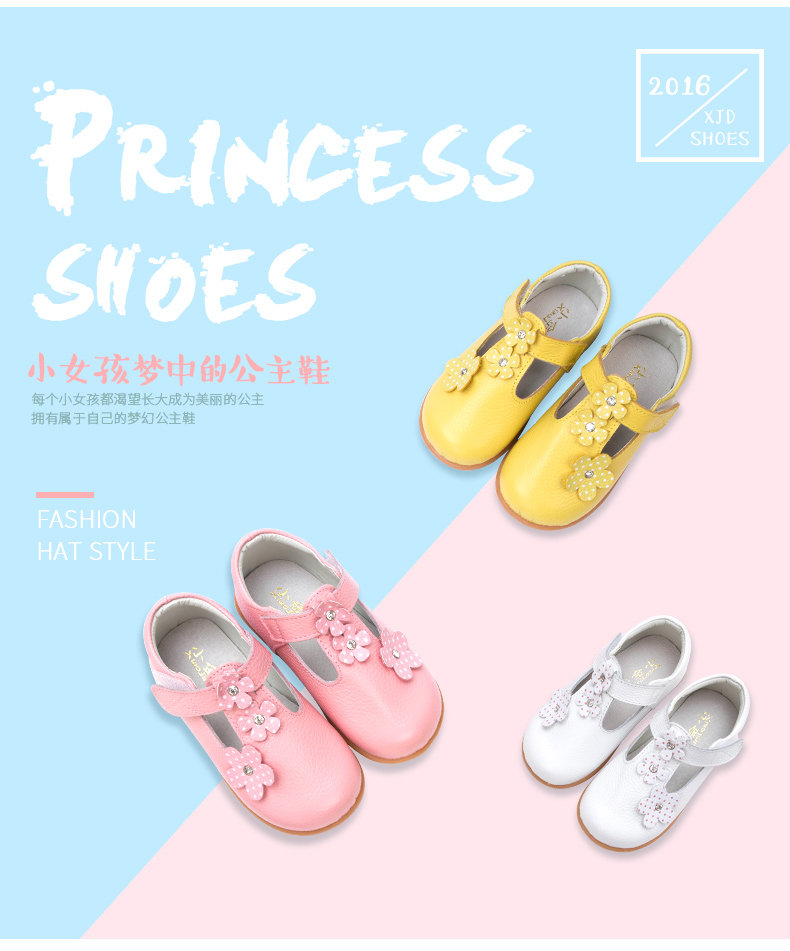 Chaussures enfants en autre ronde totem pour printemps - semelle tendon - Ref 983573 Image 8