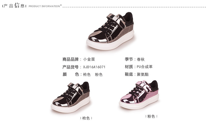 Chaussures enfants pour printemps - semelle caoutchouc - Ref 1037720 Image 28