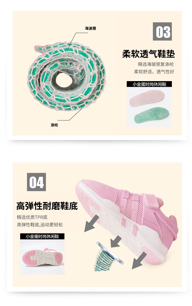 Chaussures enfants pour printemps - semelle caoutchouc - Ref 1039744 Image 15