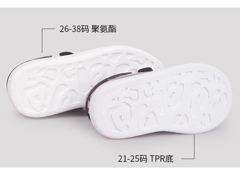 Chaussures enfants pour printemps - semelle caoutchouc - Ref 1037720 Image 35