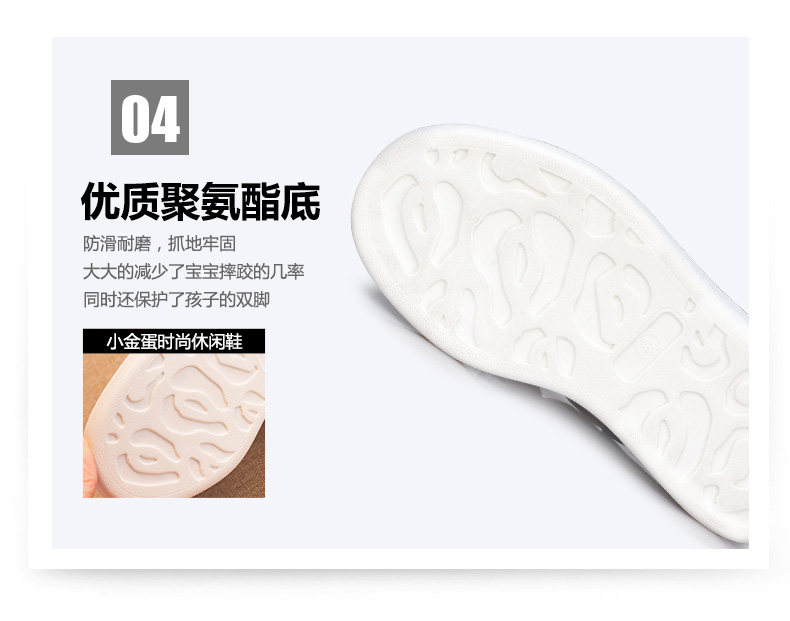 Chaussures enfants pour printemps - semelle caoutchouc - Ref 1037720 Image 16