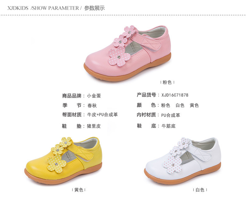 Chaussures enfants en autre ronde totem pour printemps - semelle tendon - Ref 983573 Image 19