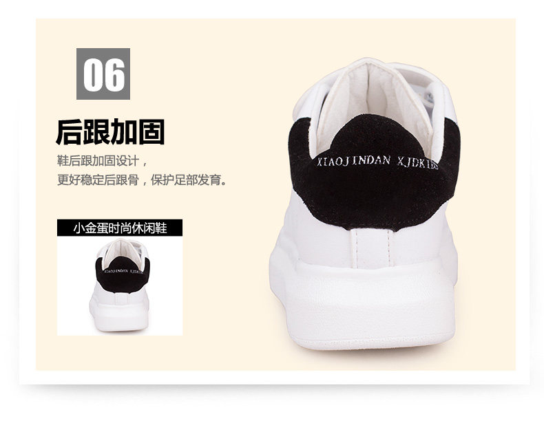 Chaussures enfants pour printemps - semelle caoutchouc - Ref 1040749 Image 18