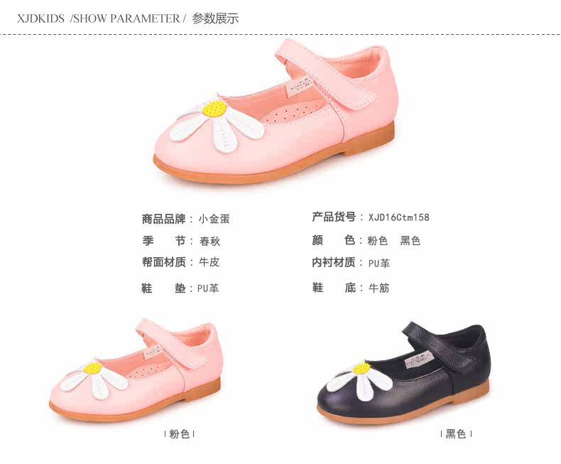 Chaussures enfants en autre ronde suture de voiture pour printemps - semelle tendon - Ref 983622 Image 16