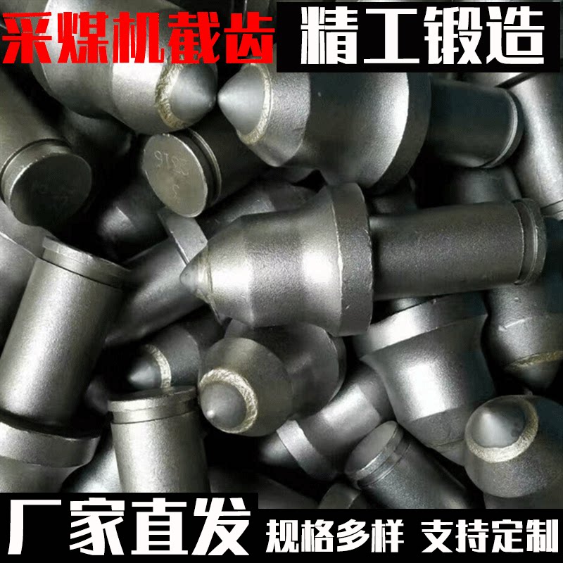 Coal roadheader U92 U95 S100 120 S135 pick mining hard rock drill bit accessories tooth seat tooth sleeve