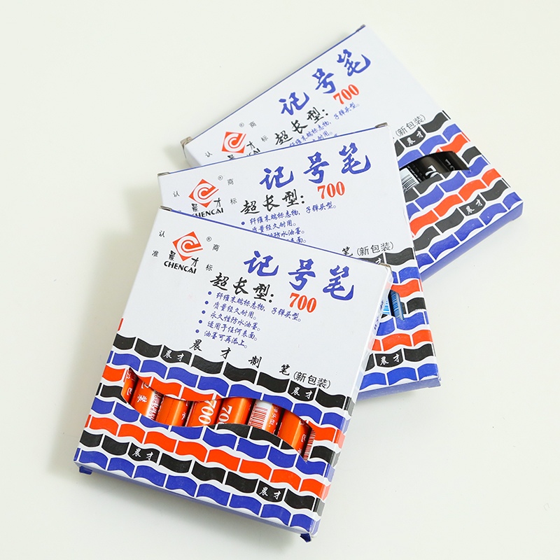 Morning bullet marker pen express Mark pen a large pen pen and a large capacity of children painting large-capacity tick