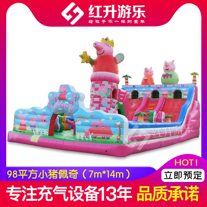 Children's bouncy castle amusement park outdoor naughty castle inflatable trampoline inflatable slide outdoor large pecs trampoline