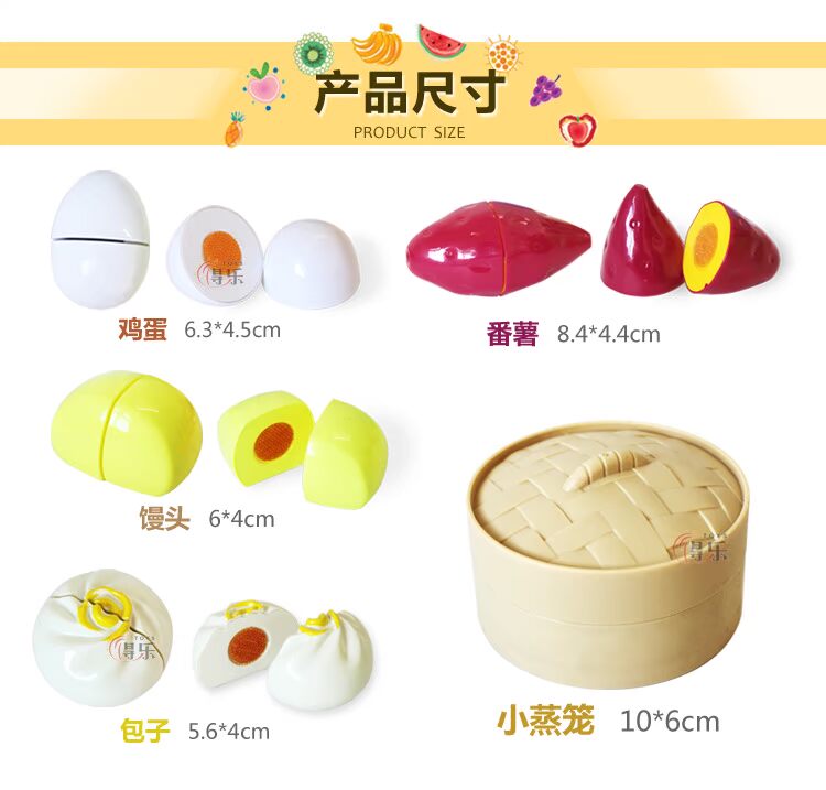 Trẻ em chơi nhà đồ chơi nhà bếp mô phỏng trái cây và rau bé gái cắt rau bé bé cắt trái cây thiết bị mầm non