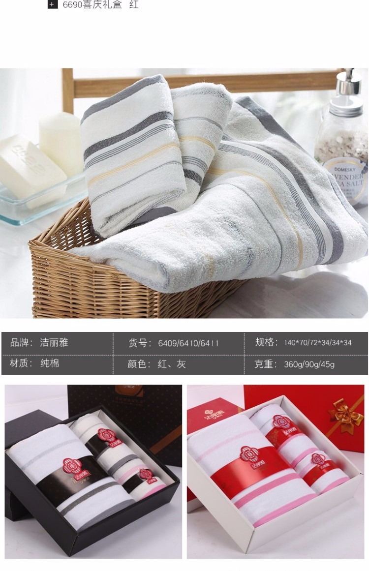 Jie Ya món quà bông khăn khăn đặt quà tặng kinh doanh ba mảnh quà cưới có thể được tùy chỉnh LOGO - Khăn tắm / áo choàng tắm khăn tắm poemy